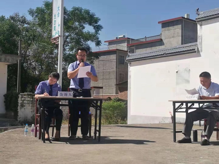 江西省大余县人民检察院